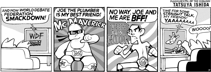 World Debate Federation Smackdown