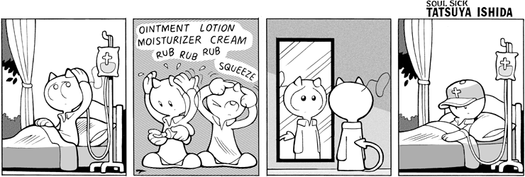 Ointment