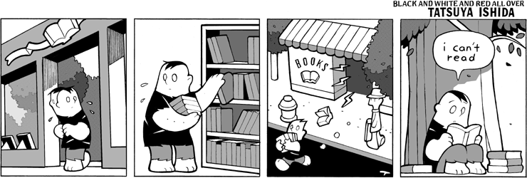 I Can't Read