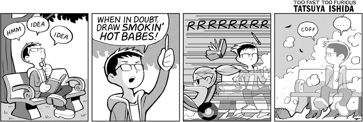 When In Doubt