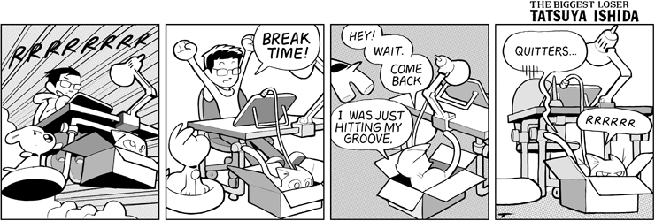 Hitting My Groove