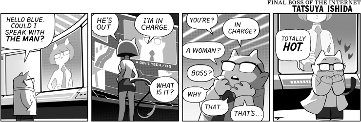 Devil Tech Headquarters 5