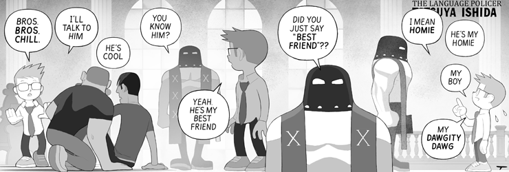 Guilt 15