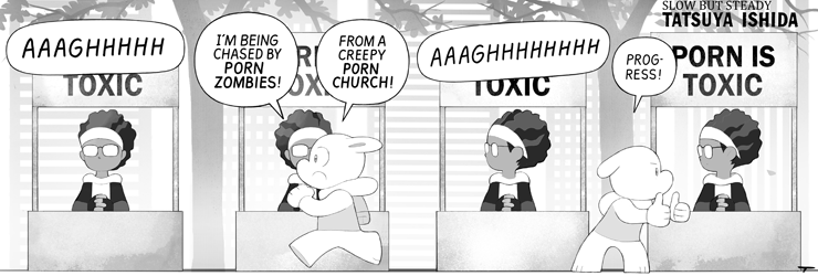 Guilt 16