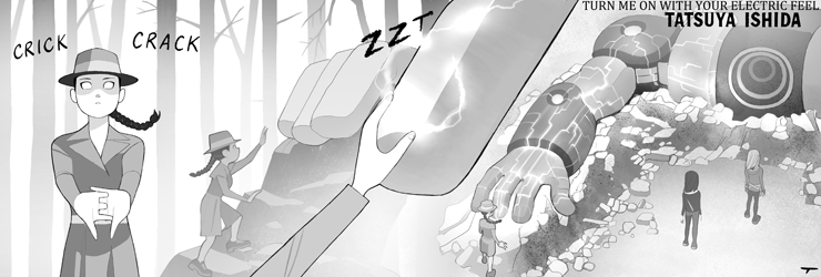 MMXIX 7