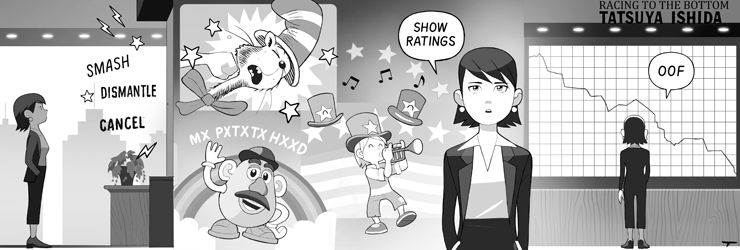 Narrative 13