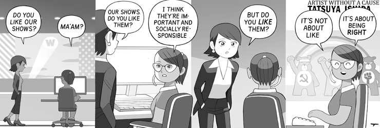 Narrative 14