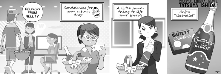 Narrative 15