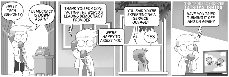 Narrative 47