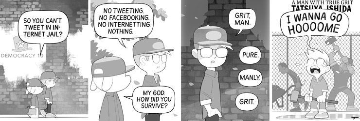 Character 51