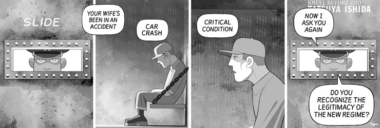 Conflict 51