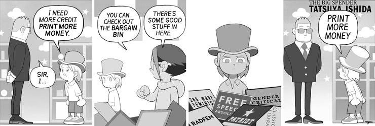Conflict 69