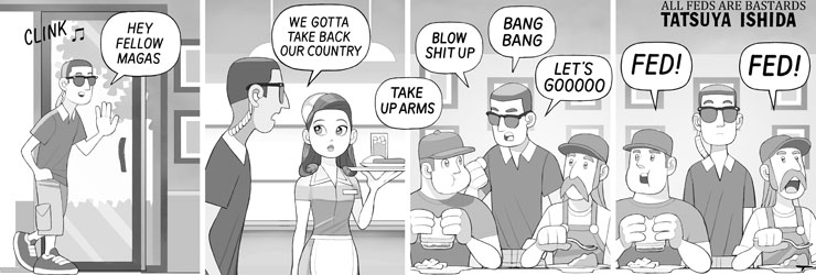 Non-Bonery 15