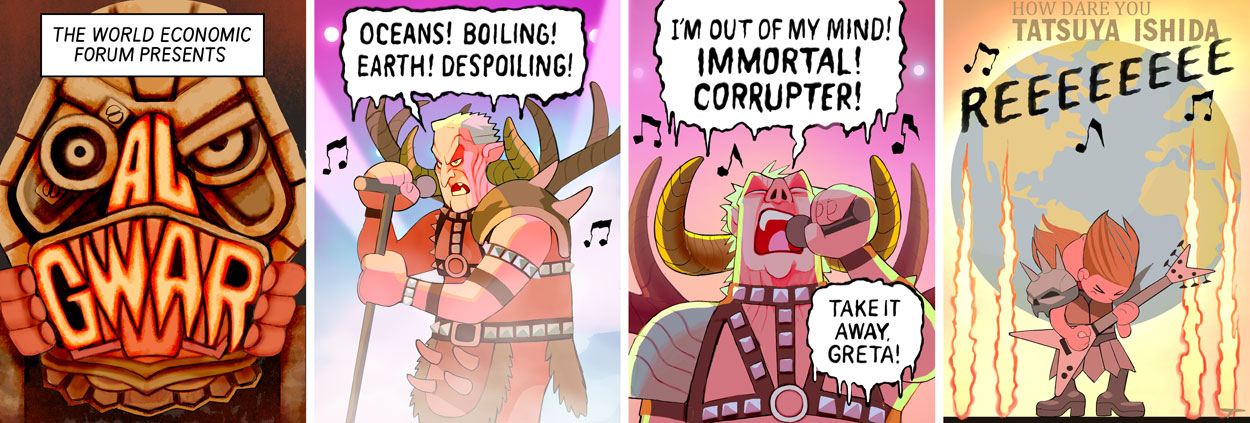 Al Gwar