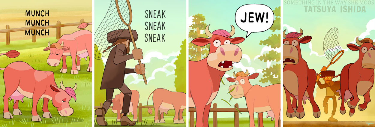 Red Heifer