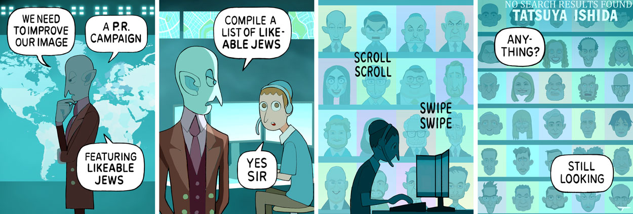 Likeable Jews