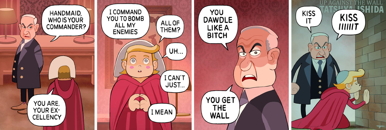 Handmaid's Tale